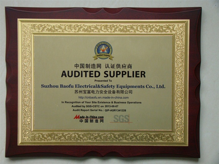 13、SGS證書.JPG